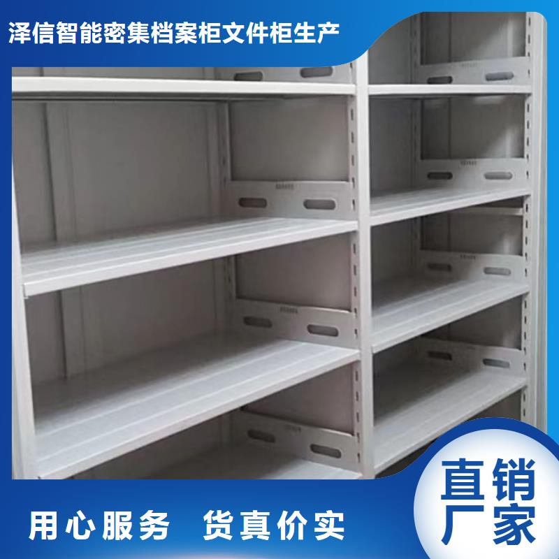 资料密集柜视频-资料密集柜-四川省广安市(此地)供应商-武胜|岳池|自贡|雅安|德阳|广元|凉山|攀枝花