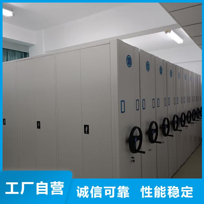 资料密集柜视频-资料密集柜-四川省广安市(此地)供应商-武胜|岳池|自贡|雅安|德阳|广元|凉山|攀枝花