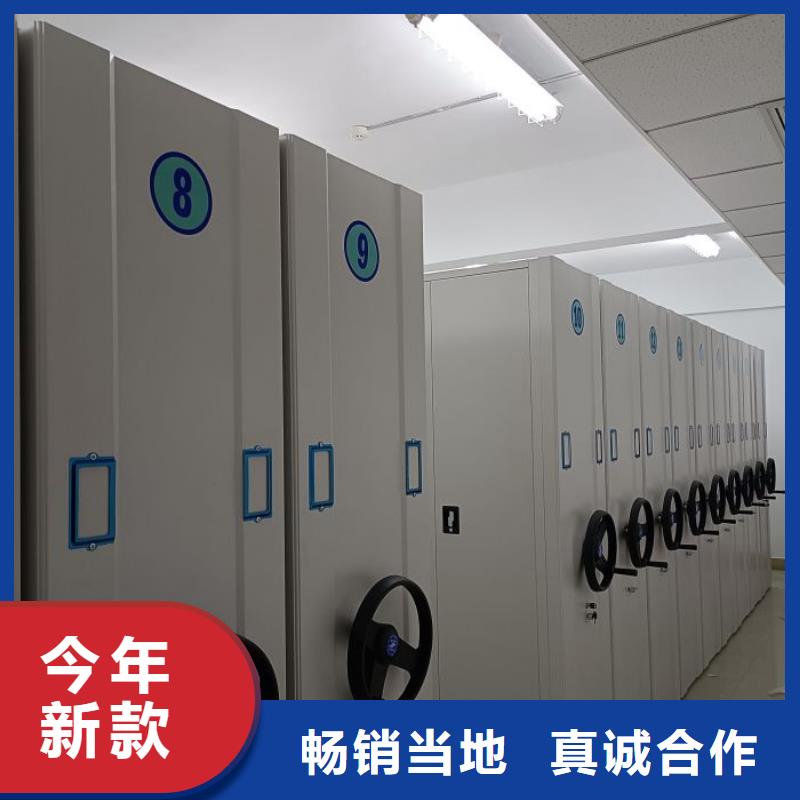 手摇式密集柜-按需定制