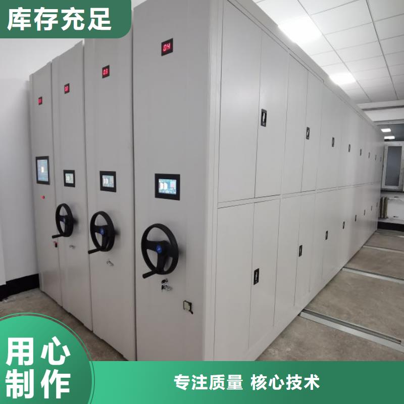 哪家便宜【泽信】综合档案室密集柜