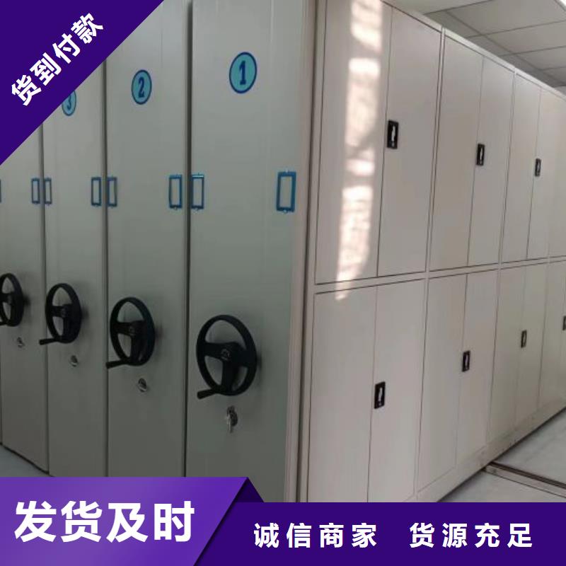 如何合理安装与操作【泽信】手摇密集型凭证档案架