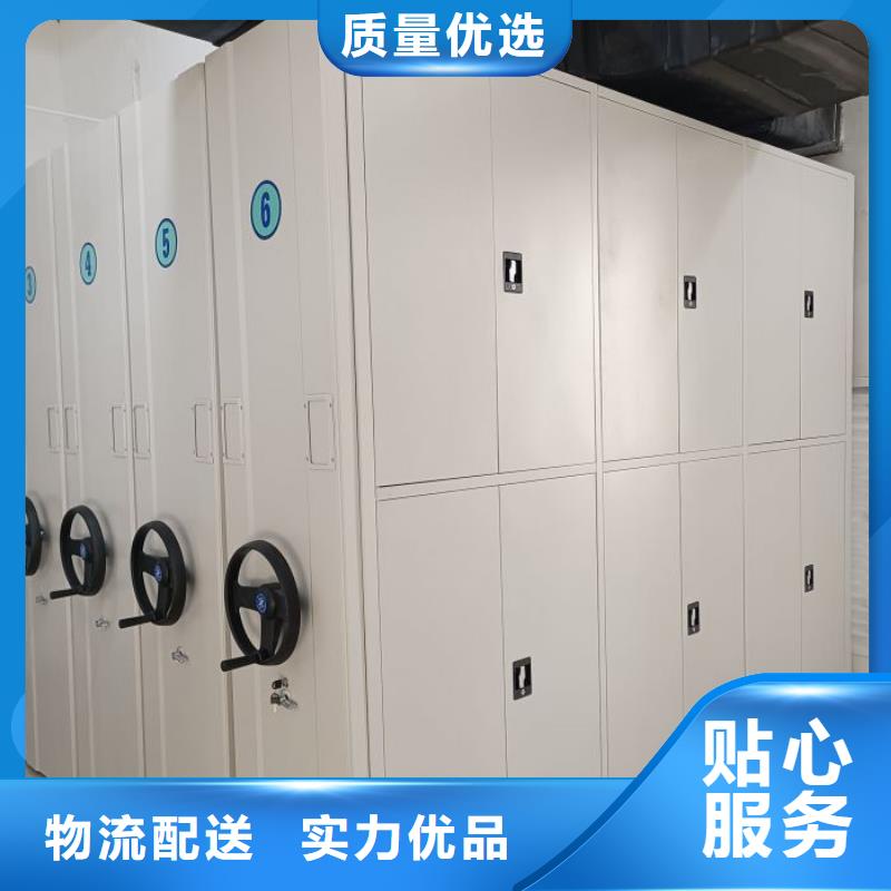 施工方案【泽信】密集档案资料柜