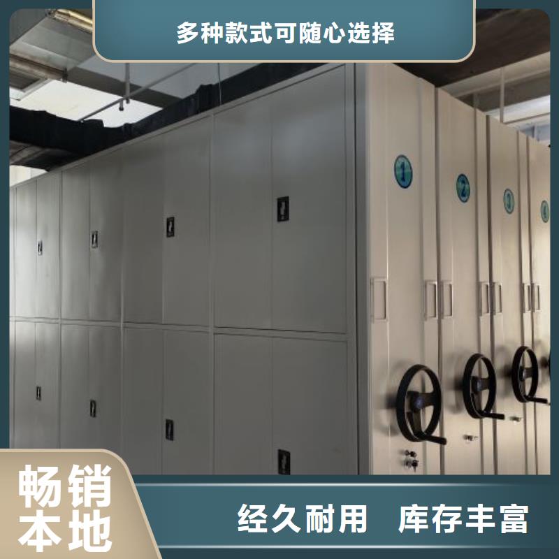 图书密集柜厂家-可按需定制