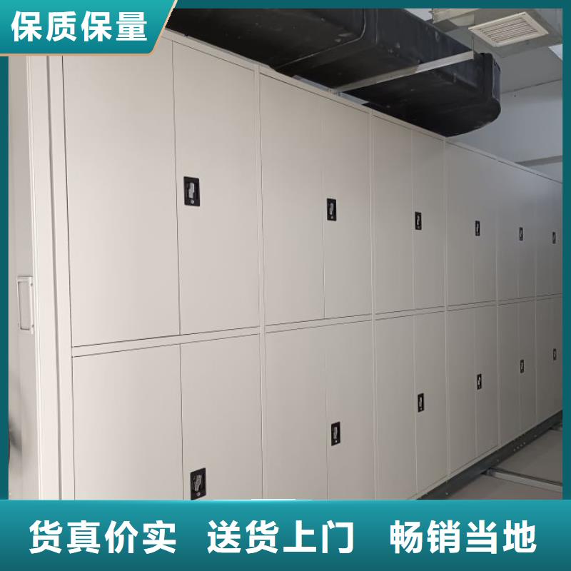 代理价【泽信】摇把式档案密集柜