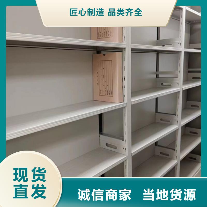 圆盘式档案密集架厂家直销多少钱