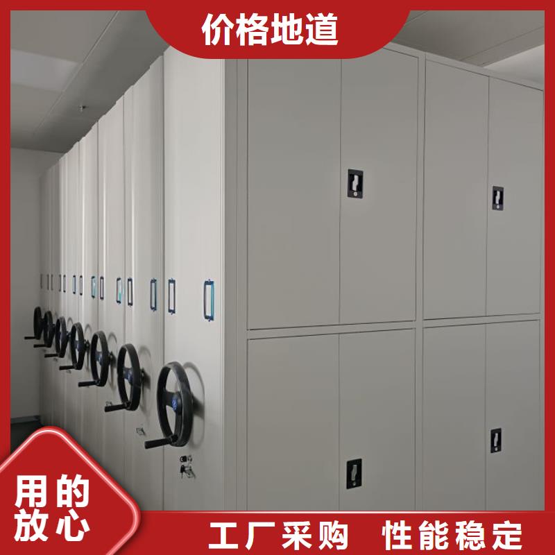 公司欢迎您【泽信】档案架密集