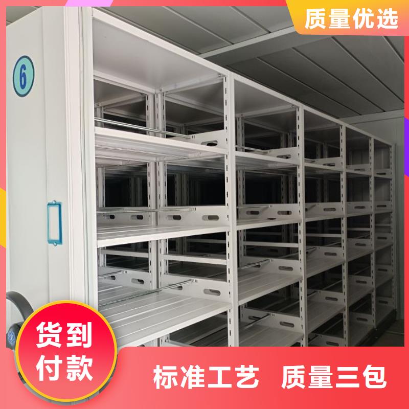 哪家便宜【泽信】综合档案室密集柜