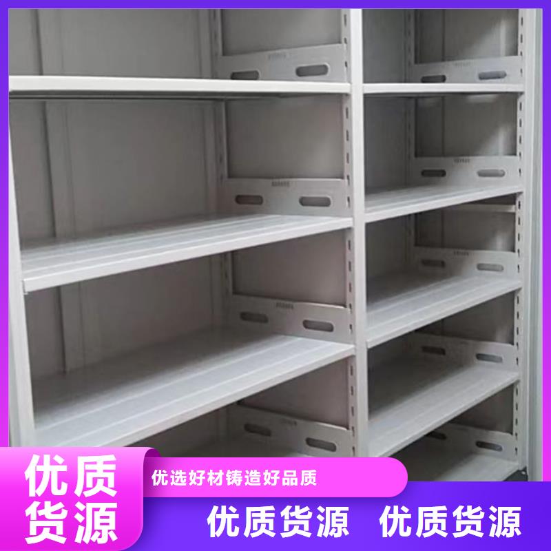 图书密集架产品规格介绍
