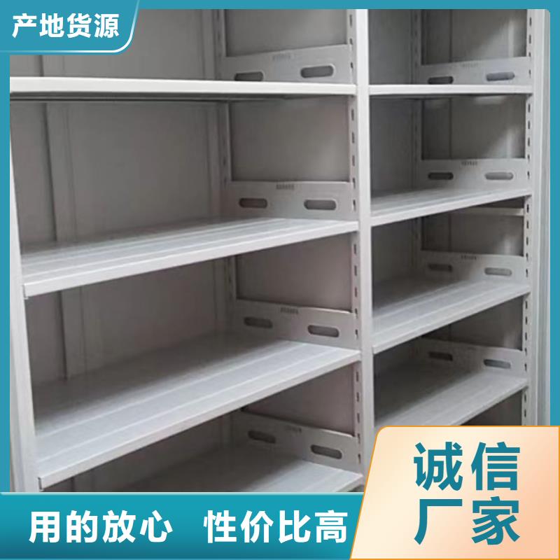改造智能密集柜【泽信】移动档案柜