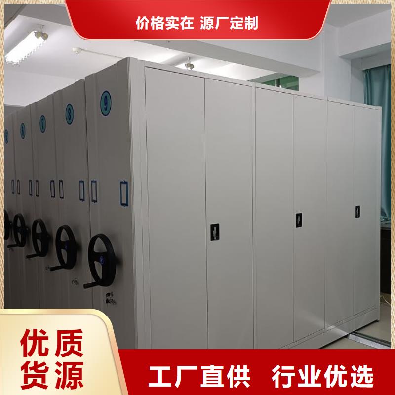图书密集架产品规格介绍