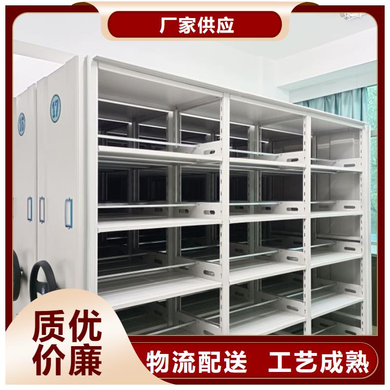 施工方案【泽信】密集档案资料柜