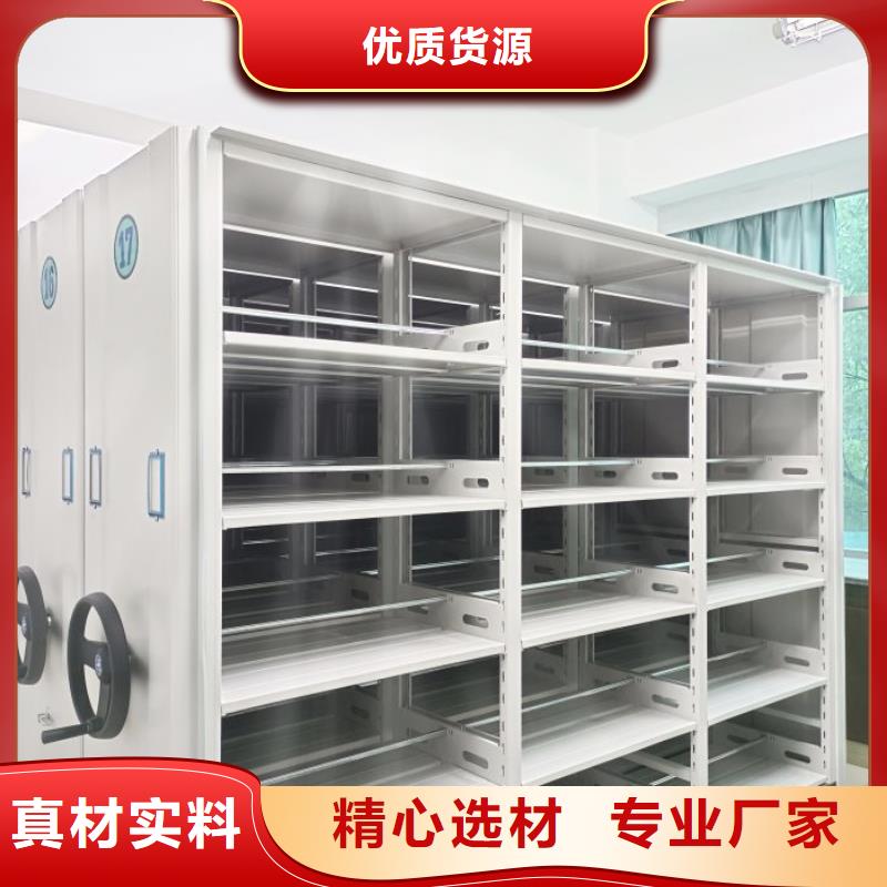 图纸定做创造辉煌【泽信】密集架档案柜手摇式