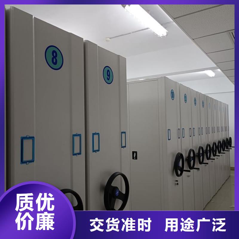 公司欢迎您【泽信】档案架密集