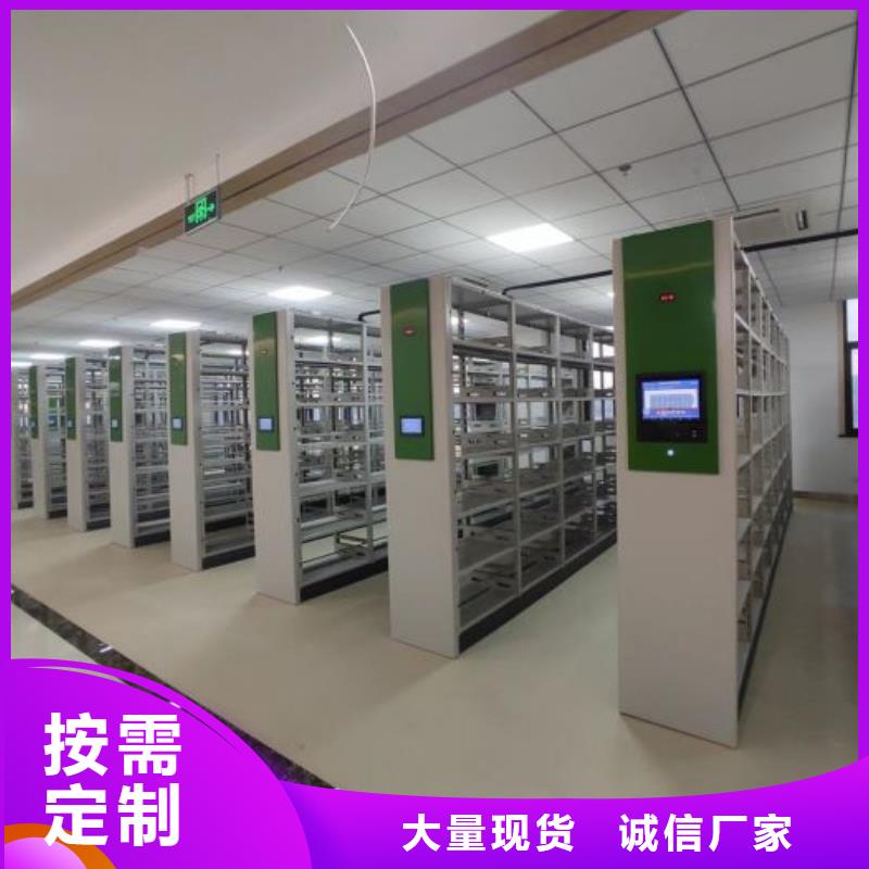 公司报价【泽信】图书室书架