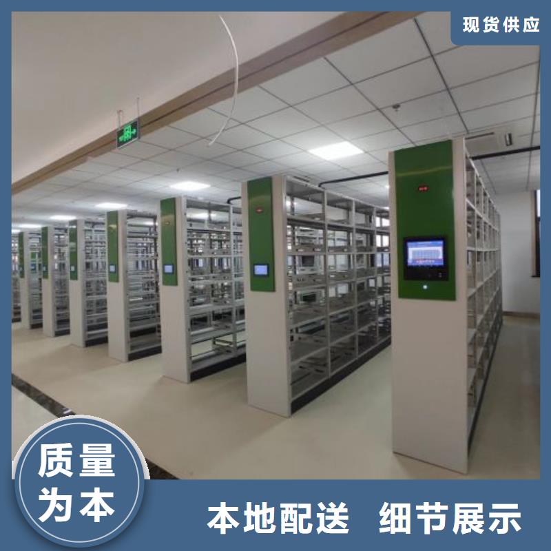 产品的基本常识【泽信】手动移动档案柜