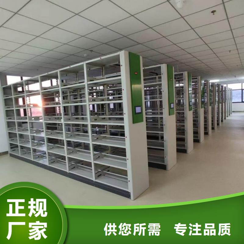 图纸定做创造辉煌【泽信】密集架档案柜手摇式