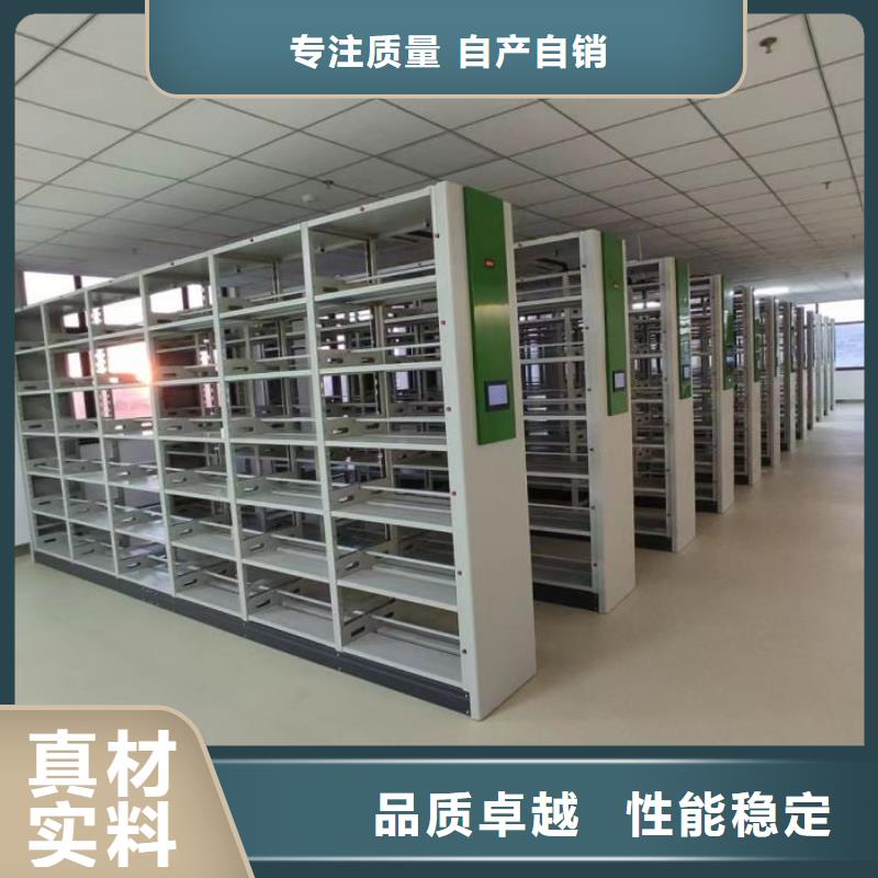 改造智能密集柜【泽信】移动档案柜
