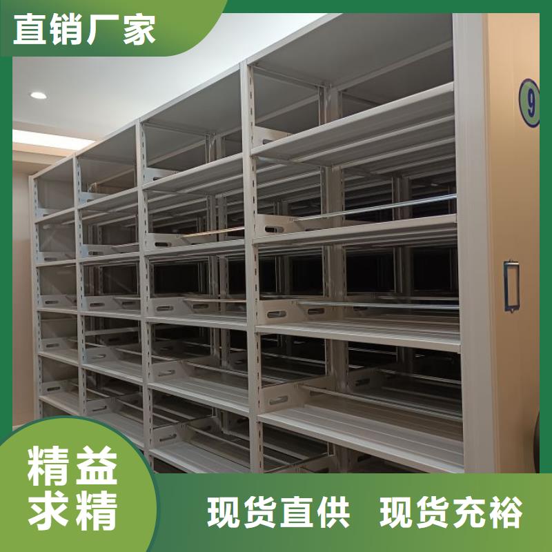 增创优势【泽信】图书馆智能密集书架