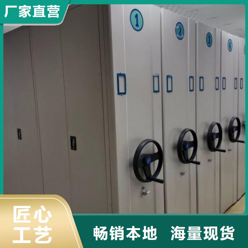 注意事项【泽信】方向盘型密集柜
