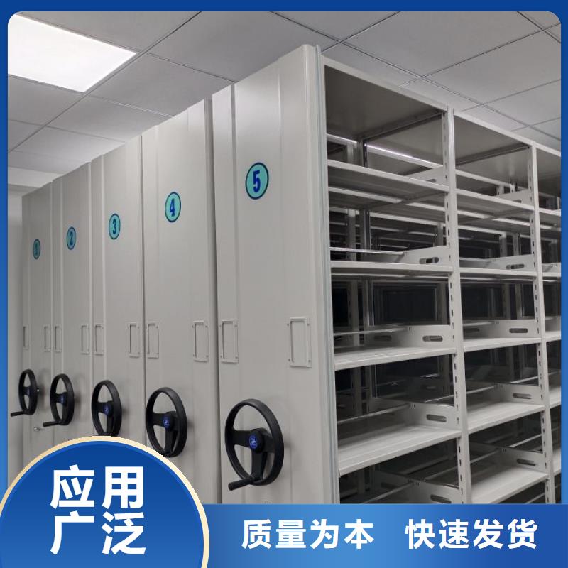 产品的基本常识【泽信】手动移动档案柜