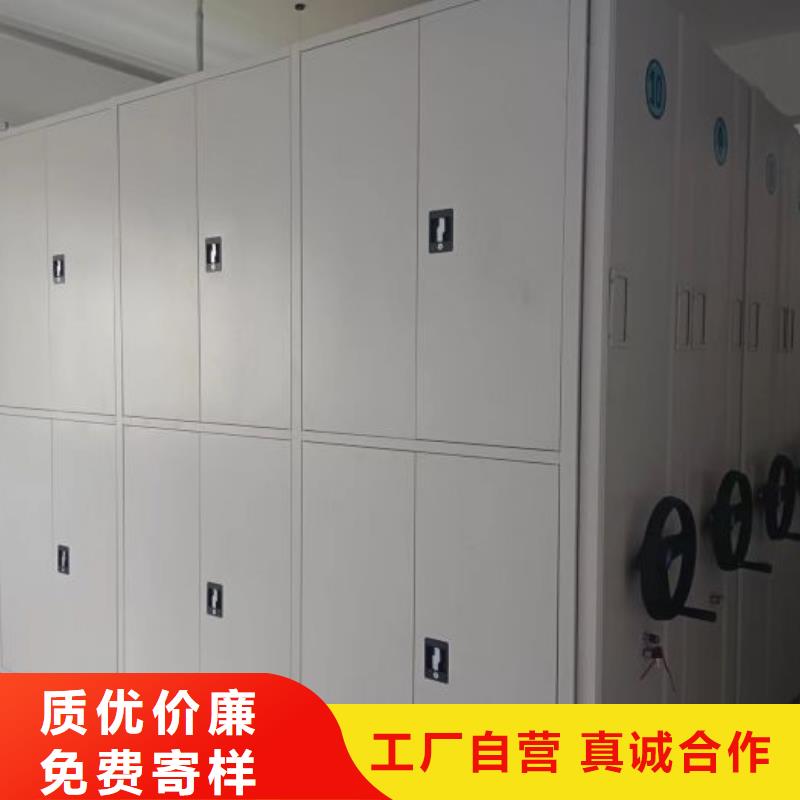 公司欢迎您【泽信】档案架密集