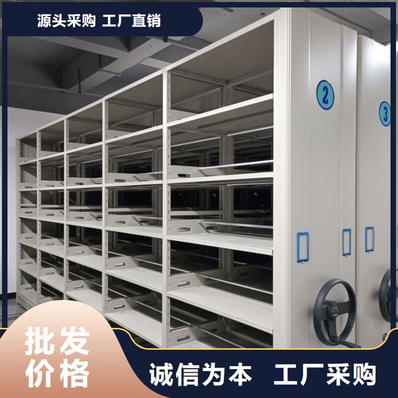公司欢迎您【泽信】档案架密集