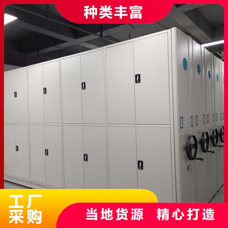 哪家便宜【泽信】综合档案室密集柜