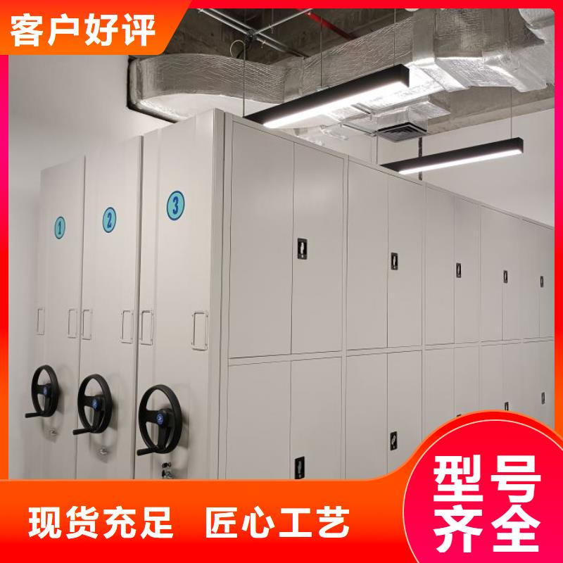 实力厂家【泽信】档案移动柜