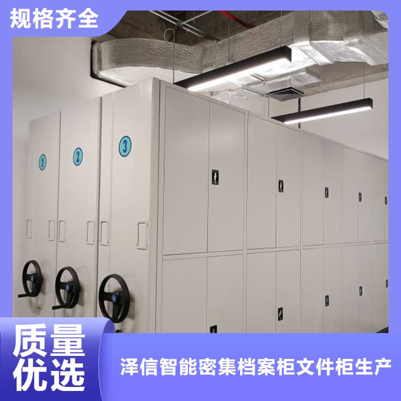 产品的基本常识【泽信】手动移动档案柜
