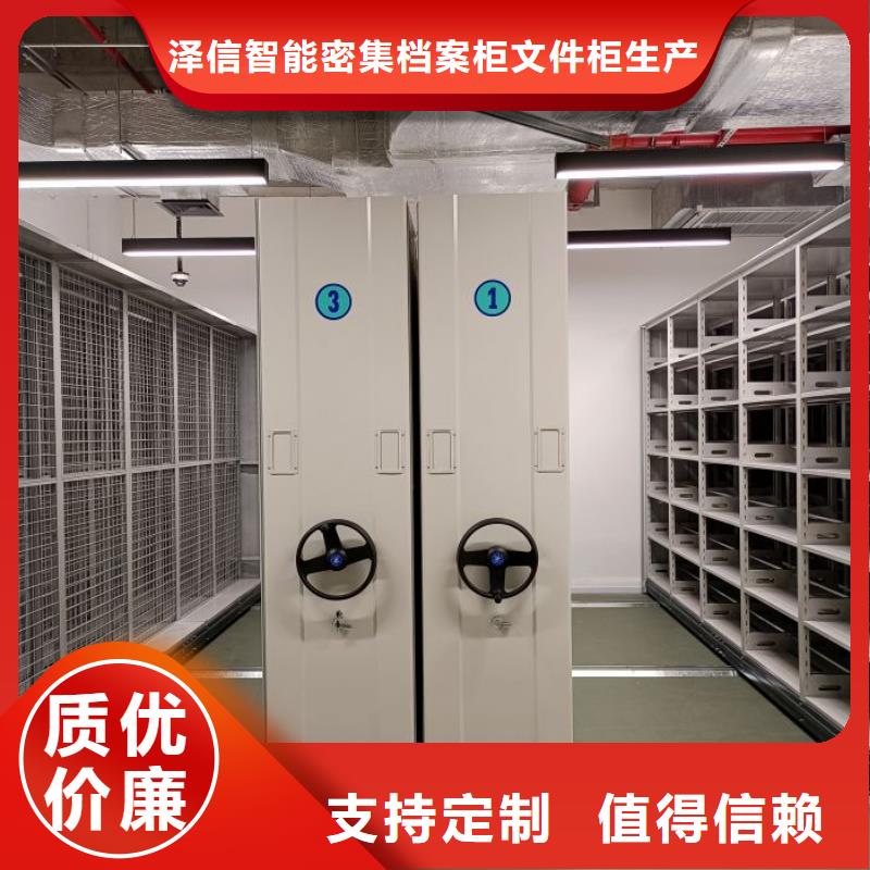 圆盘式档案密集架厂家直销多少钱