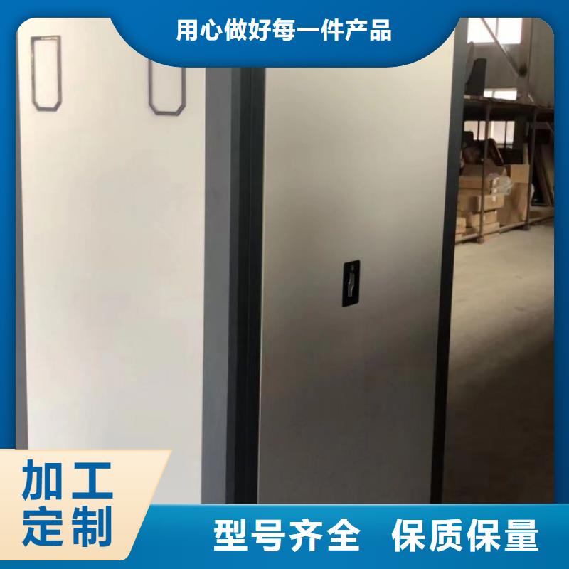施工方案【泽信】密集档案资料柜