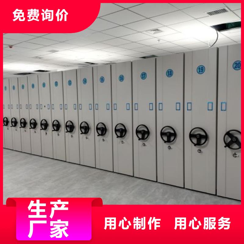 图纸定做创造辉煌【泽信】密集架档案柜手摇式