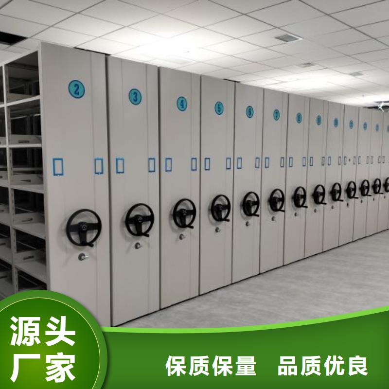 如何合理安装与操作【泽信】手摇密集型凭证档案架