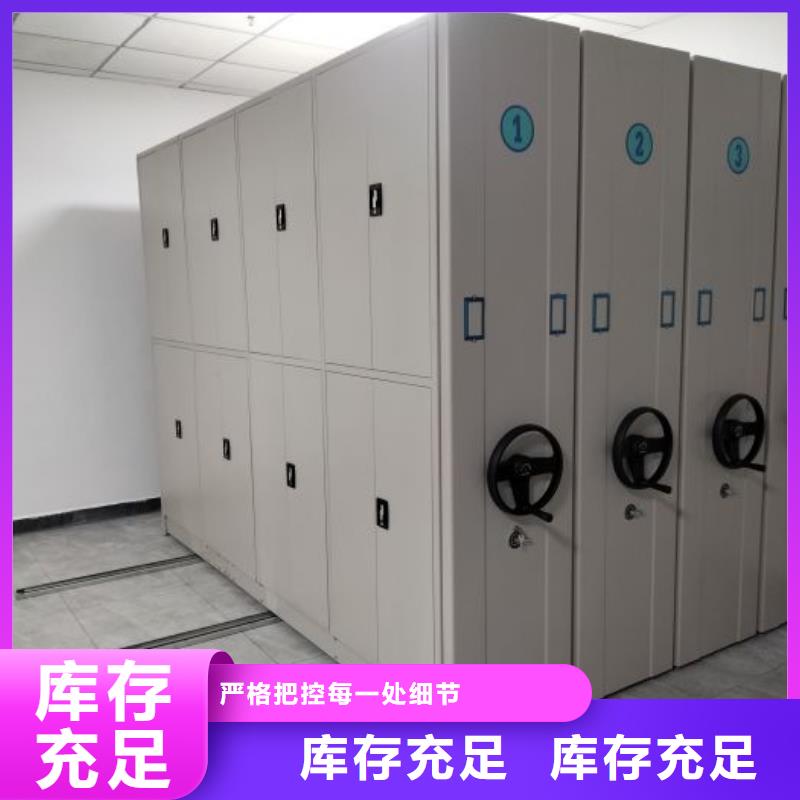 施工方案【泽信】密集档案资料柜