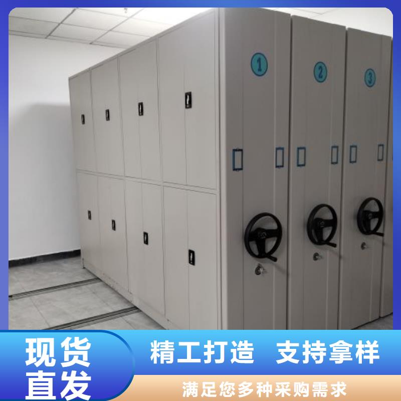图纸定做创造辉煌【泽信】密集架档案柜手摇式