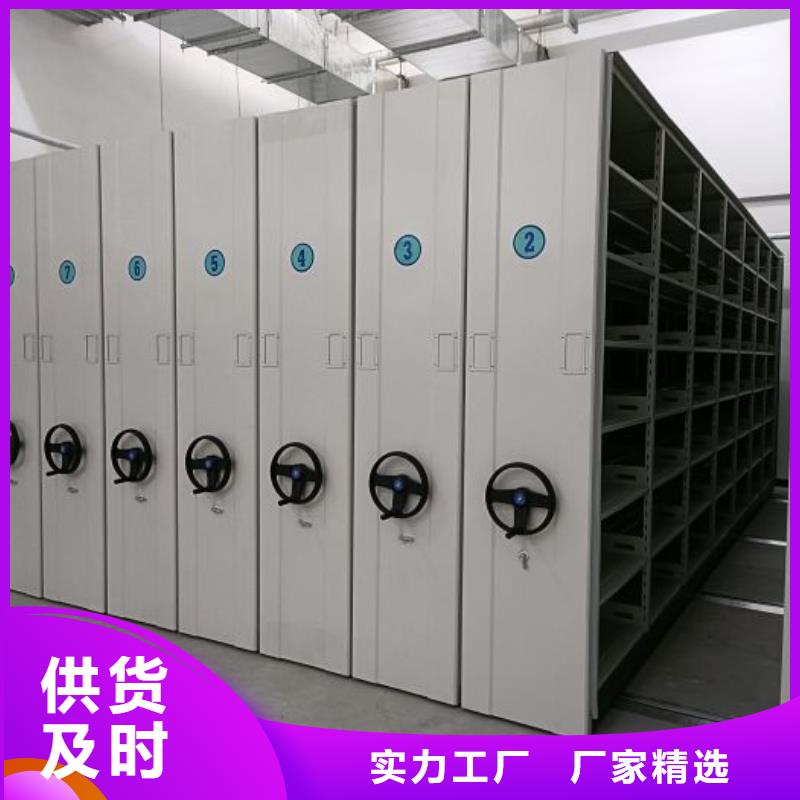 改造智能密集柜【泽信】移动档案柜