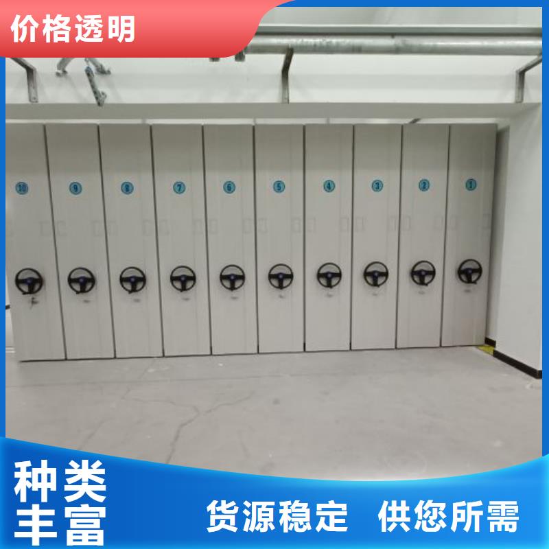 图纸定做创造辉煌【泽信】密集架档案柜手摇式