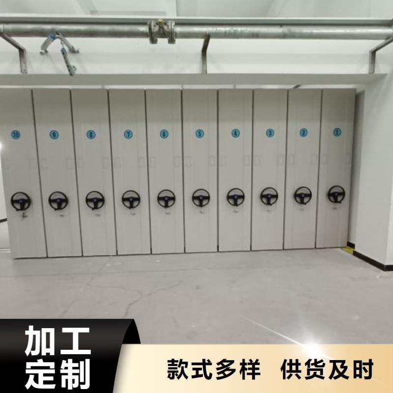 专业销售密集架结构图-大型厂家