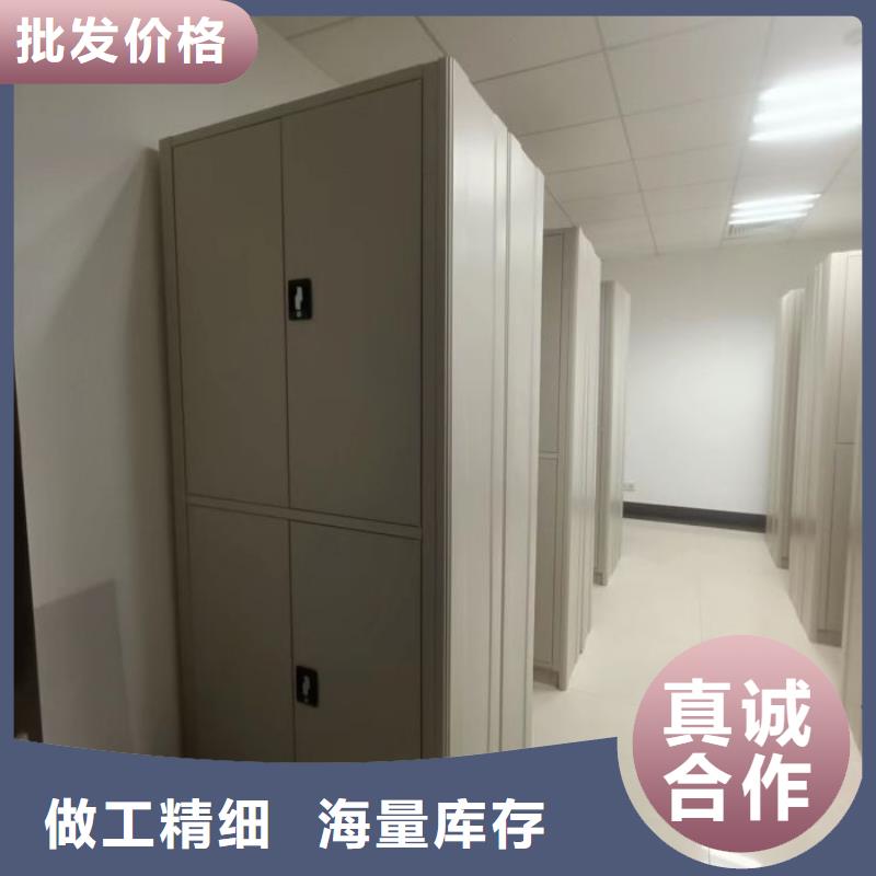 施工方案【泽信】密集档案资料柜