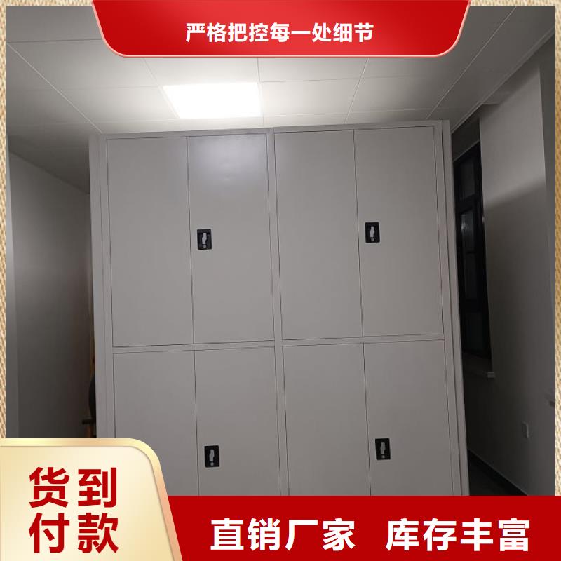 图纸定做创造辉煌【泽信】密集架档案柜手摇式