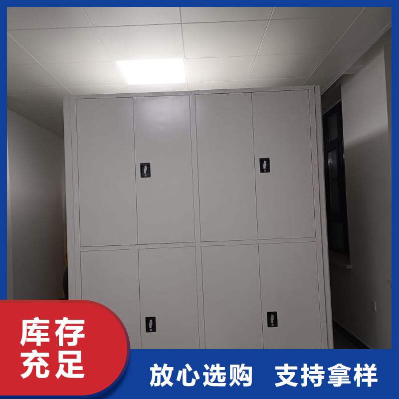 曲江|仁化|佛山|河源|汕头|东莞|广州密集柜【 密集架1-密集架大品牌值得信赖】