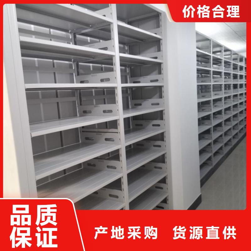 哪家便宜【泽信】综合档案室密集柜