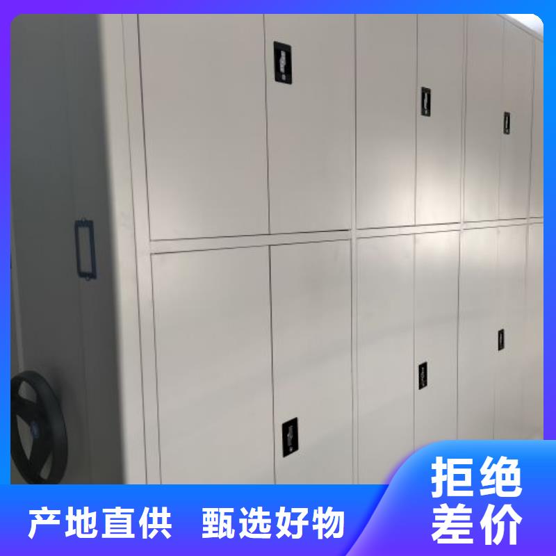长汀|新罗|南平|福州|宁德|厦门|泉州|漳州【 密集架1档案密集柜不断创新】-二八商务