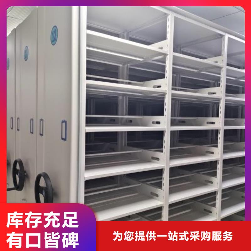 专业销售密集架结构图-大型厂家