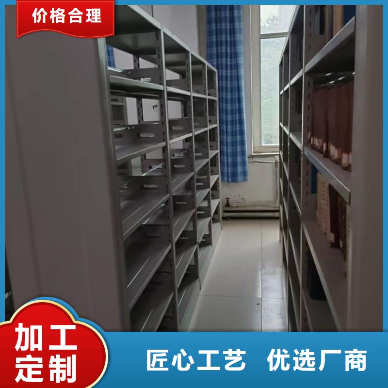 产品的基本常识【泽信】手动移动档案柜