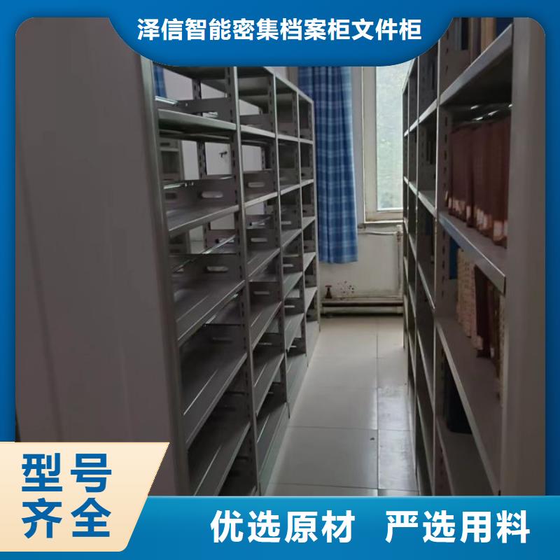 厂家哪家好【泽信】移动文件柜