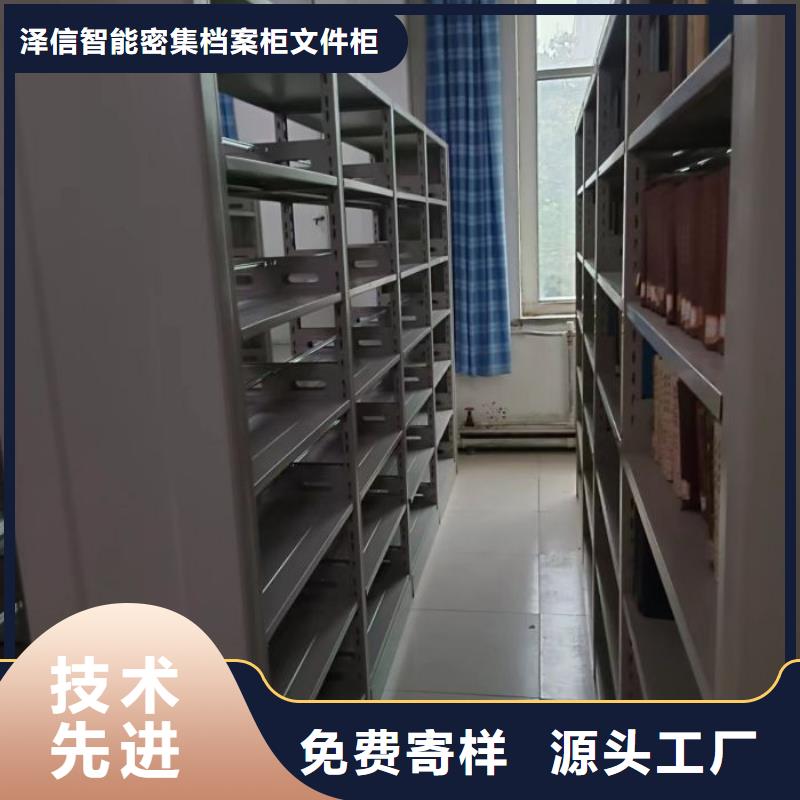 厂家服务【泽信】保密柜