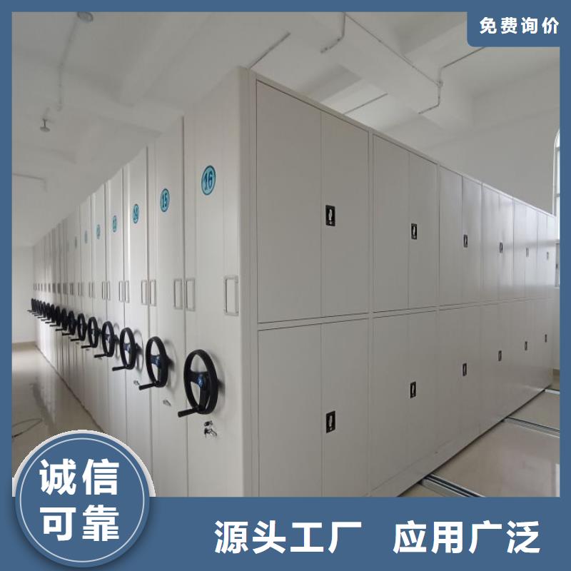 长汀|新罗|南平|福州|宁德|厦门|泉州|漳州【 密集架1档案密集柜不断创新】-二八商务