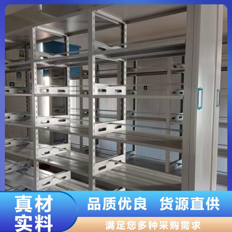 圆盘式档案密集架厂家直销多少钱