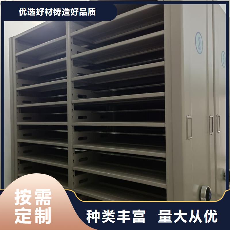 图书密集柜厂家-可按需定制